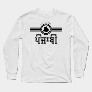 International Punjabi-Black version Long Sleeve T-Shirt